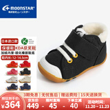 月星童鞋 日本进口手工制获奖鞋 儿童学步鞋男童机能鞋女童关键鞋 黑色-加绒款 19.5 (内长12cm适合脚长11.5cm)