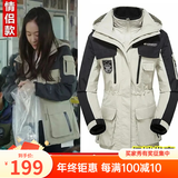 德尔.默克中长款羽绒棉冲锋上衣夹克三合一两件套可拆卸登山服滑雪服外套 象牙白（女） 【修身显瘦+防风防寒+两件套】 L