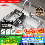 华帝（VATTI）304不锈钢水槽大单槽厨房洗菜盆一体盆家用洗菜池水池盆 S3系列