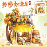 费米（Femibox）兼容乐高儿童拼装积木玩具男女孩新年礼物生日福酱柿柿如意S44067