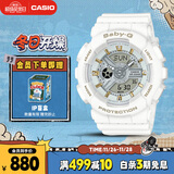 卡西欧（CASIO）手表女BABY-G潮流夜跑运动学生手表送女友礼物BA-110XGA-7A1