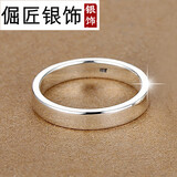 倔匠4MM刻字定制99足银男士戒指女士情侣对戒 光圈 单身小指食指尾戒 10号(手指周长50MM)