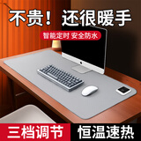 八海鸟加热鼠标垫加热桌垫办公桌加热垫暖手桌垫大号3c保温垫发热垫