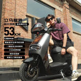 立马（LIMA）电动摩托车【CCTV大国品牌】耀界高速续航55KM 72V22Ah石墨烯手机智能电动车极地灰