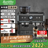 Barsetto【国家补贴15%】咖啡机百胜图一代半自动意式家用研磨一体带蒸汽奶泡一体机半商用 BAE01 石墨黑