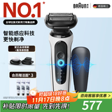 博朗5系Pro剃须刀礼盒款剃须刀电动往复式刮胡刀礼盒男士送男朋友老公生日礼物 男