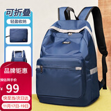 高尔夫（GOLF）防泼水锦纶双肩包男女背包15.6英寸电脑包学生书包5I131287J蓝色