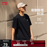 李宁短袖T恤宽松男女款简约纯色日常圆领运动上衣AHSU743