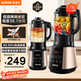 苏泊尔（SUPOR）【国家补贴】破壁机 1.75L大容量家用多功能预约加热免滤全自动豆浆机破冰碎冰榨汁机辅食机SP503A