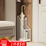 SOFS雨伞架酒店大堂商用铁艺挂放伞桶置物架沥水筒家用门口雨伞收纳架 白色