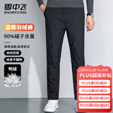 雪中飞羽绒裤男秋冬新款工装休闲百搭修身加绒保暖白鸭绒加厚保暖裤长裤 黑色 L (175)