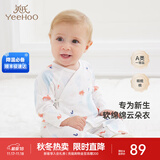 英氏（YEEHOO）婴儿衣服新生儿连体衣男女宝宝纯棉新疆棉婴幼儿居家爬服四季款 气泡【和蛤款】 59cm (建议1-3月 3.5-6.9kg)