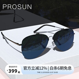 保圣（PROSUN）太阳镜男女高清偏光墨镜男士飞行员太阳镜驾驶镜情侣款PS7022 D12镜框亮浅枪/镜片浅蓝RV