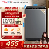 TCL 6.5KG全自动智控家用波轮洗衣机宿舍租房小型机身省空间一键脱水护衣内桶以旧换新国家补贴 灰色