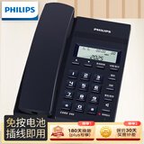 飞利浦(PHILIPS）电话机座机 固定电话 办公家用 免提通话 免电池 来电显示 CORD040蓝色 
