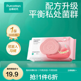 全棉时代 湿厕纸除菌如厕湿纸巾纯棉可冲马桶擦屁屁大尺寸100%棉 【居家装】 60抽*1包