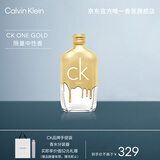 卡尔文克雷恩（Calvin Klein）ckone香水(炫金限量款)中性淡香水200ml七夕情人节礼物送女友老婆