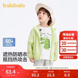 巴拉巴拉【商场同款】宝宝儿童防晒衣男女童外套皮肤衣夏薄潮202224105202