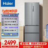 海尔（Haier）家宴335L法式多门冰箱风冷无霜一级能效抗菌净味BCD-335WLHFD9DS9国家补贴