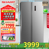 夏普对开门电冰箱 一级能效 双变频 风冷无霜 精准控温 542L大容量 精细分储  以旧换新补贴 BCD-542WSBJ-SL银色钣金