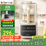 小熊（Bear）低音降噪破壁机 1.5L家用豆浆机预约多功能全自动米糊机 五谷杂粮料理机榨汁机F10M2