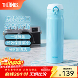 膳魔师（THERMOS）保温杯不锈钢水杯儿童男女士杯子车载水杯生日礼物定制团购JNL JNL-502蓝色 500ml