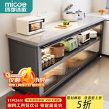 四季沐歌厨房置物架橱柜餐边收纳柜碗柜微波炉烤箱落地置物储物柜用具大全 加厚岩板【灰3层120*40*80】