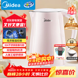 美的（Midea）电热水壶电水壶烧水壶双层防烫 0涂层 食品级304不锈钢1500W快速沸腾1.7L大容量 HJ1705
