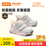 基诺浦儿童棉鞋冬季加绒加厚1-5岁男女童鞋秋冬款学步鞋GY1513 白色/粉色 27.5 175mm 适合脚长176-180mm