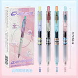 東米东米宝特瓶矿泉水中性笔932学生用按动笔CS头大容量巨能写刷题笔黑色水笔0.5mm按压笔考试笔 DM993A随机1支【书写黑】