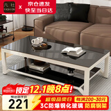 凡社茶几客厅 办公室家用沙发茶桌子 钢化玻璃茶几小户型现代简约茶机