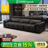 法莎蒂政府补贴真皮沙发小户型现代简约客厅沙发复古风直排三人位 2.2米单扶单+双 【豪华版·Q弹坐感】S级头层牛皮