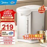 美的（Midea）电热水瓶 烧水壶保温一体自动恒温电热水壶不锈钢热水壶家用5L大容量非即热式饮水机保温除氯 5L 【316L不锈钢】