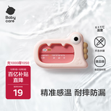 babycare婴儿洗澡水温计儿童宝宝洗澡测水温家用洗澡温度计小恐龙 莱莎粉
