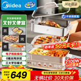 美的（Midea）电火锅钛陶0氟多功能锅不锈钢蒸锅鸳鸯火锅专用锅超薄速沸多功能一体电锅煎烤料理锅DLS332266S