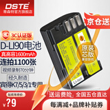 蒂森特（dste）适用于 宾得 K-3II 三代 K5 II K7 一代二代 K72 K52 K01 K-1II 645Z相机 D-LI90电池