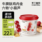 不二宝贝牛脾肽鸡内金山楂葫芦串234g棒棒糖搭无添加婴儿幼儿童宝宝零食