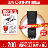 佳能（Canon） 佳能rf800 f11定焦全画幅 超远摄专微镜头适用于EOSRP R5 R6 RF800 F11 IS STM 黑色