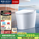 恒洁（HEGII）智能马桶一体机 不限水压带水箱虹吸式座圈加热抗菌智能坐便器 【舒沐洗重磅升级】绅士冲H5Ultra(Max) 400mm （适用390mm以上）