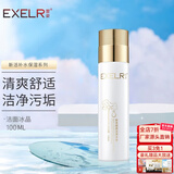 萱姿 洗面奶男女通用清爽不刺激洗面奶 新活靓颜洁面冰晶100ml