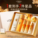 小蜜罐洁面水轻乳霜套装礼盒补水面霜抗皱护肤品生日礼物