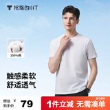 拇指白小T一代纯棉短袖T恤男女春夏休闲小白丅百搭打底衫 皓白男款 M 