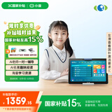 小度学习机G16Pro焕新版(6+256GB) 小学到高中学生平板电脑 AI口语 文心大模型 护眼郎文家 家长管控 