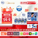 舒化零乳糖 全脂牛奶220ml*24盒 舒化奶0乳糖 礼盒装 8月底产