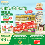 爷爷的农场有机婴幼儿蝴蝶面200g 宝宝辅食婴儿面条儿童早餐钙铁锌6-12个月