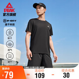 匹克速干运动套装男夏季跑步休闲羽毛球服透气两件短袖短裤男DF142001