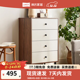 林氏家居收纳柜子储物柜五斗柜卧室柜多用斗柜置物柜客厅家居家具LS187E3 【胡桃木色+白色】四斗柜0.6m 斗柜