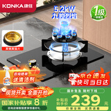 康佳（KONKA）【国家补贴】燃气灶煤气灶单灶 5.2kW九腔液化气猛火灶具 嵌入式台式灶台 JZY-D520Y（液化气）