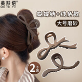 美肤语磨砂简约大号抓夹2件组合 发夹后脑勺盘发夹鲨鱼夹发卡MF8765