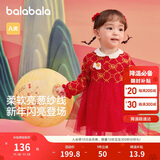 巴拉巴拉童装婴儿连衣裙儿童裙子2025春装女宝宝公主裙新中式209125111002